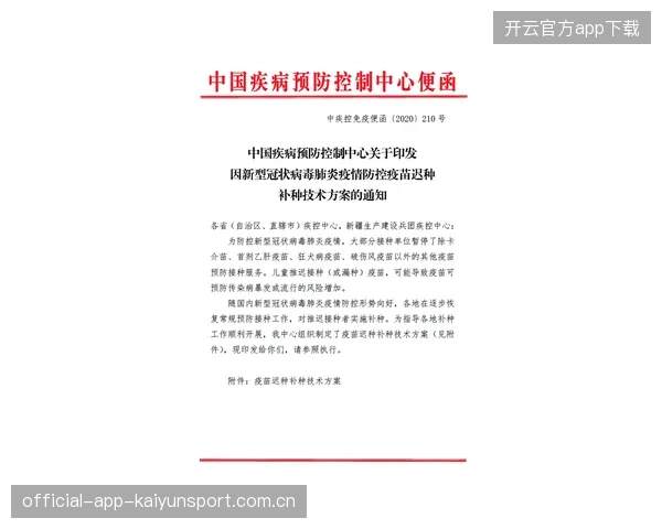 波尔多队料延长年轻球员合同，防止“跳槽风潮”再起